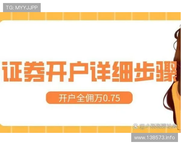 金沙线上注册步骤详解，轻松开启你的游戏之旅